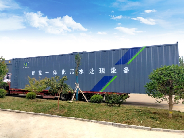 一體化污水處理設備發(fā)貨