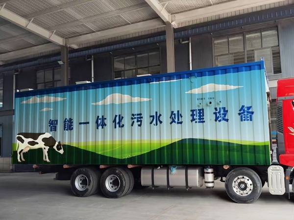 彩繪一體化污水處理設(shè)備